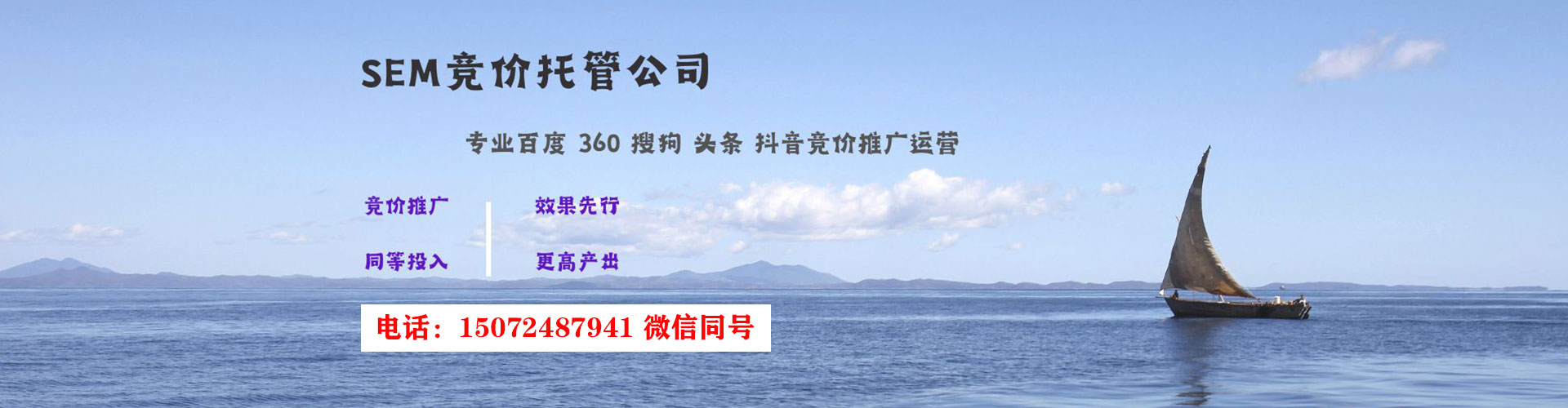 外埔百度竞价赚钱