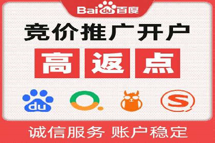 百度广告竞价实战：从失败案例中汲取经验