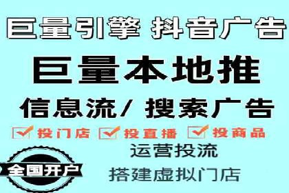 信息流广告投放策略优化指南